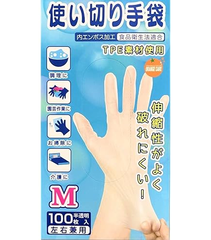 Amazon.co.jp: ビニール極薄手袋 アルス PVC グローブ ライト POWDER